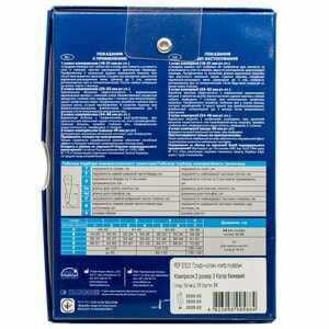 Гольфи чоловічі компресійні Торговий Дім Алком 5052 2 компресії бежеві розмір 3