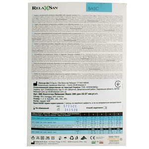 Колготки компрессионные RELAXSAN (Релаксан) Basic 280 ден (22-27 мм) размер 5 черные 1 пара