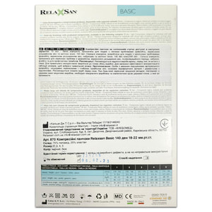 Панчохи на ризинці компресійні RELAXSAN (Релаксан) Basic 140 ден (18-22 мм) розмір 2 бежеві