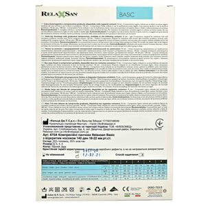 Панчохи на ризинці компресійні RELAXSAN (Релаксан) Basic 140 ден (18-22 мм) розмір 3 бежеві 1 пара