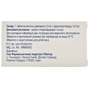 Лацеран НСТ табл. 2,5мг/12,5мг №21