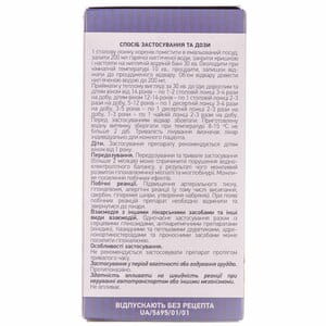 Солодки корни 100г