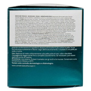 Крем для лица CANTABRIA LABS (Кантабрия лабс) Эндокеа Тенсаж питательный, лифтинговый 50 мл