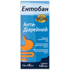 Энтобан сироп фл. 120мл