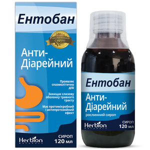 Энтобан сироп фл. 120мл