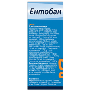 Энтобан сироп фл. 120мл