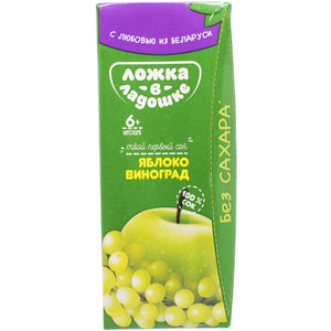 Сік дитячий ЛОЖКА В ЛАДОШКЕ яблуко-виноград з 6 місяців без цукру 200 мл