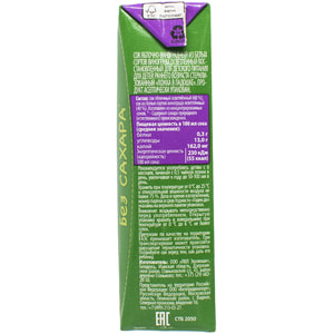 Сік дитячий ЛОЖКА В ЛАДОШКЕ яблуко-виноград з 6 місяців без цукру 200 мл