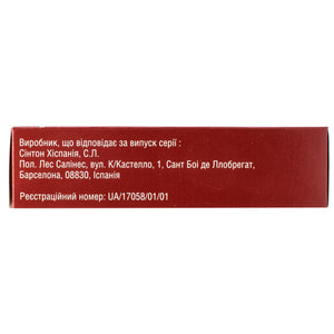 Простазан-Виста капс. тверд. 0,4мг №30***