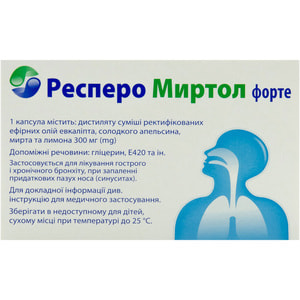 Респеро Миртол форте капс. кишечнораст. 300мг №20