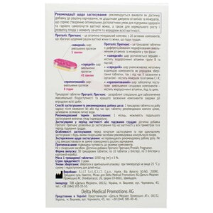 Проталис Прегнанс таблетки многослойные для улучшения течения беремености упаковка 30 шт