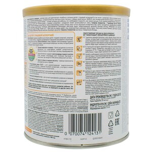 Суміш суха лікувальна SIMILAC (Симілак) Alimentum (Аліментум) з олігосахаридами грудного молока 2’-FL для дітей з алергією з народження 400 г