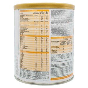 Суміш суха лікувальна SIMILAC (Симілак) Alimentum (Аліментум) з олігосахаридами грудного молока 2’-FL для дітей з алергією з народження 400 г