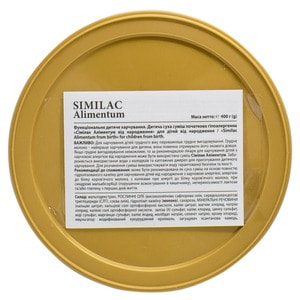 Суміш суха лікувальна SIMILAC (Симілак) Alimentum (Аліментум) з олігосахаридами грудного молока 2’-FL для дітей з алергією з народження 400 г