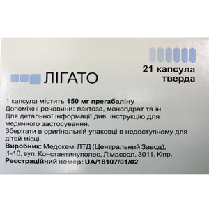 Лигато капс. тверд. 150мг №21
