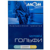 Панчоха чоловіча компресійна лікувальна ІІ класс Торговий Дім Алком 6062 бежева розмір 4 ліва