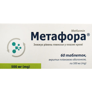 Метафора табл. п/о 500мг №60