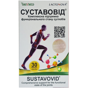 Суставовид капсулы для улучшения работы суставов упаковка 30 шт