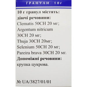 Простатон гран. пенал 10г