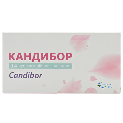 Кандібор супозиторії вагінальні антисептичні та протигрибкові упаковка 14 шт