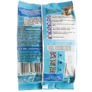 Каша молочна КАРАПУЗ Гречана з біфідобактеріями, мінералами, вітамінами і пребіотиками для дітей з 4-х місяців 225 г