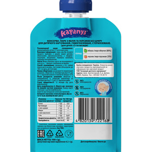 Пюре фруктове дитяче КАРАПУЗ Яблуко та персик з 5-ти місяців м'яка упаковка дой-пак 100 г