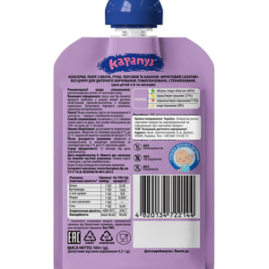 Пюре фруктовое детское КАРАПУЗ Фруктовый салатик с яблок, груш и персиков с 6-ти месяцев мягкая упаковка дой-пак 100 г