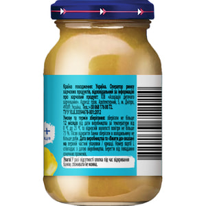 Пюре фруктово-овощное детское КАРАПУЗ Яблоко, тыква и айва с 4-х месяцев 170 г