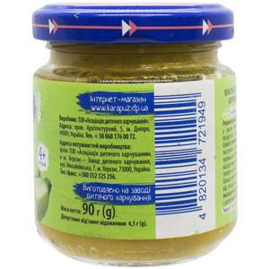 Пюре овочеве дитяче КАРАПУЗ Кабачок з 4-х місяців 90 г