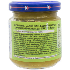 Пюре овочеве дитяче КАРАПУЗ Кабачок з 4-х місяців 90 г