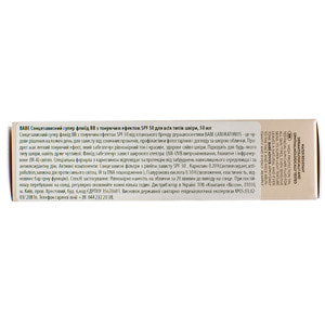 Флюид супер BB для лица BABE LABORATORIOS (Бабе Лабораториос) солнцезащитный тонирующий для всех типов кожи с SPF 50 50 мл