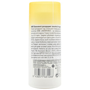 Дезодорант для тіла BABE LABORATORIOS (Бабе Лабораторіос) кульковий 24 години 50 мл