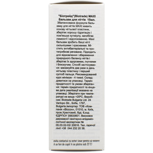 Бальзам для кутикулы и укрепления ногтей BIOTRADE Maxi (Биотрейд Макси) 15 мл