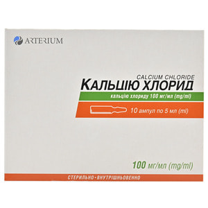 Кальцію хлорид р-н д/ін. 100мг/мл амп. 5мл №10