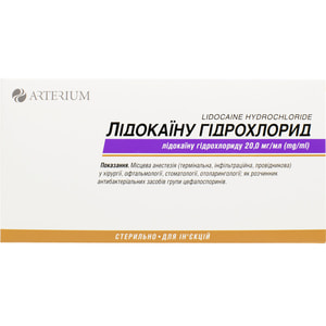 Лідокаїну г/х р-н д/ін. 20мг/мл амп. 2мл №10