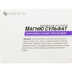 Магнію сульфат р-н д/ін. 250мг/мл амп. 5мл №10