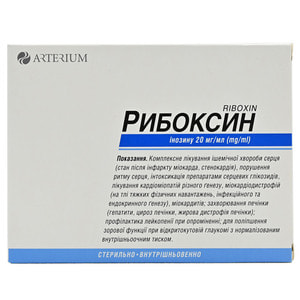 Рибоксин р-н д/ін. 20мг/мл амп. 5мл №10