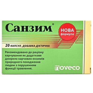 Санзим капсули для поліпшення функцій органів травлення Санзим 20 шт