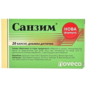 Санзим капсули для поліпшення функцій органів травлення Санзим 20 шт
