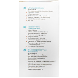 Молоковідсмоктувач механічний OVO (Ово) артикул GM10