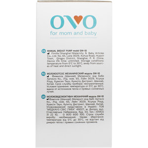 Молоковідсмоктувач механічний OVO (Ово) артикул GM10