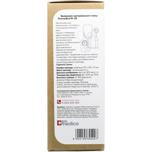 Измеритель (тонометр) артериального давления ProMedica (Промедика) M-20 механический