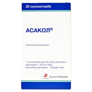 Асакол супп. ректал. 500мг №20