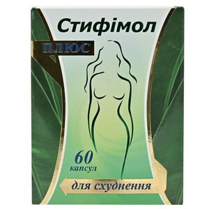 Стифимол Плюс капсулы для похудения упаковка 60 шт