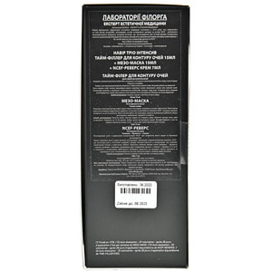 Набір FILORGA (Філорга) Тріо Інтенсив Тайм-філер для контуру очей 15 мл + Мезо-маска 15 мл + NCEF-Реверс крем 7 мл