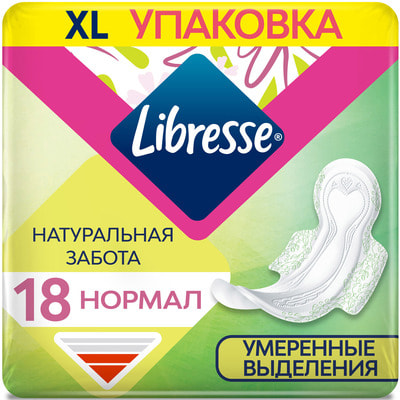 Прокладки гігієнічні жіночі LIBRESSE (Лібрес) Натуральна турбота Нормал з алое вера та ромашкою 18 шт