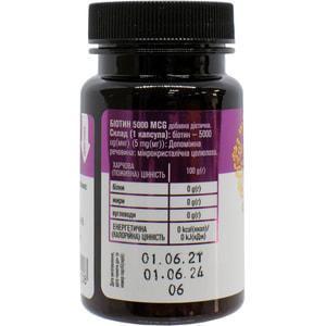 Биотин капсулы для повышения энергии и красоты Голден Фарм флакон 60 шт