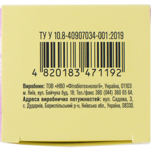 Фемофит Go-Less №2 для нормализации функционирования мочеполовой системы капсулы упаковка 60 шт