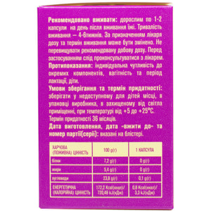 Фемофит Go-Less №2 для нормализации функционирования мочеполовой системы капсулы упаковка 60 шт