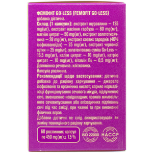 Фемофит Go-Less №2 для нормализации функционирования мочеполовой системы капсулы упаковка 60 шт
